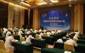 “景岳堂杯柯橋區(qū)中藥調(diào)劑員技能大賽”在柯巖鑒湖大酒店舉行