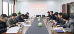 省衛計委調研組來公司調研健康浙江和醫共體建設情況