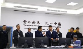 紹興市副市長、市公安局局長俞流江“走企連心”調研景岳堂藥業