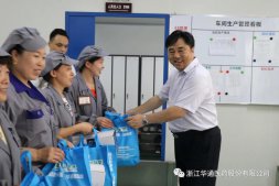 省供銷社主任邵峰來華通醫(yī)藥調研并慰問一線職工