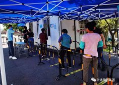 華通醫藥連鎖參與核酸采樣點建設