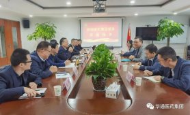 浙農股份常務副總經理曾躍芳來華通醫藥調研